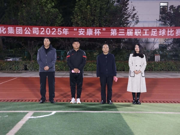 綠茵逐夢(mèng)，“足”夠精彩