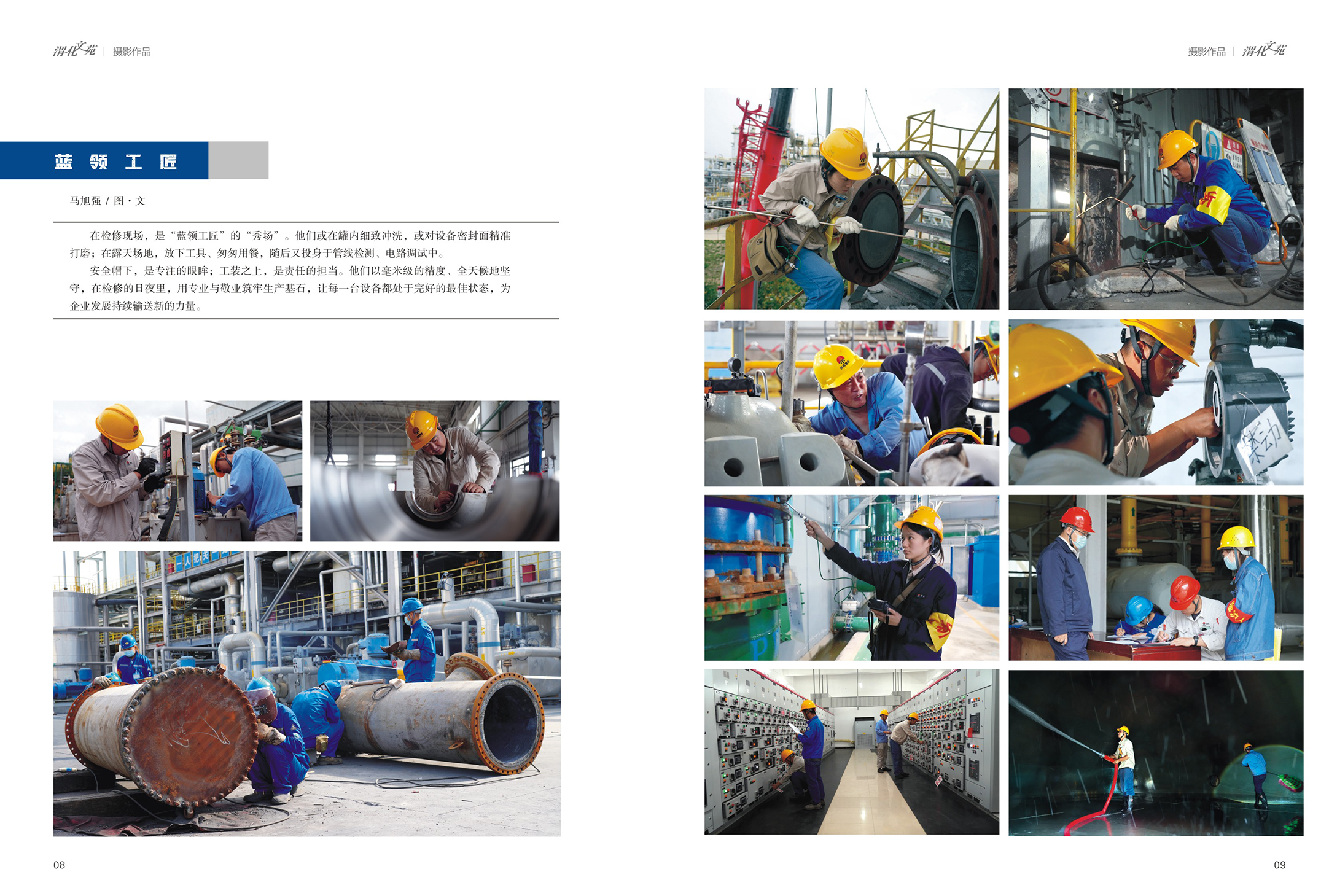 081765155498180202.jpg 5.jpg