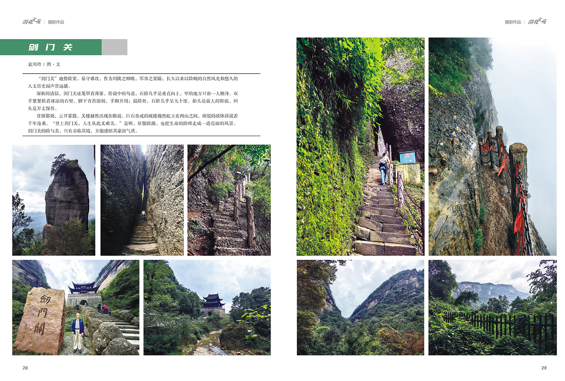 081765157009137987.jpg 15.jpg