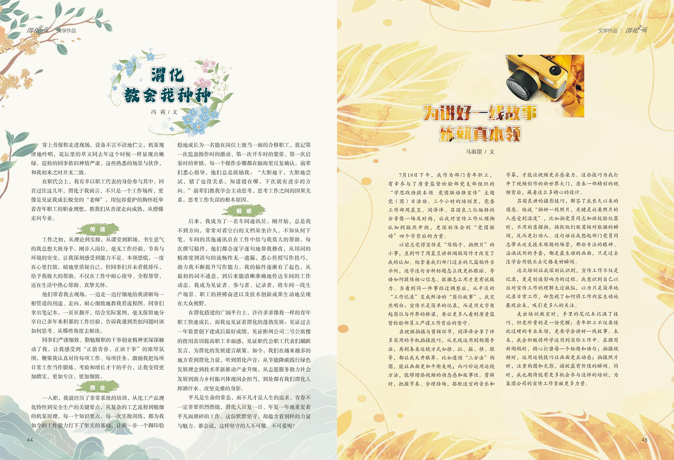 081765157082212912.jpg 23.jpg